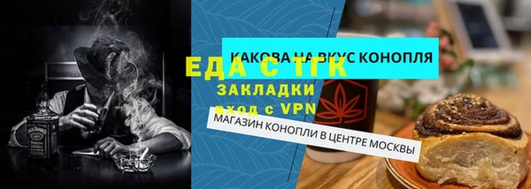 каннабис Бугульма