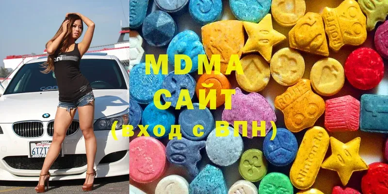 МДМА Molly  Десногорск 